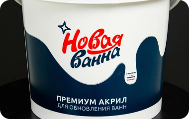 Реставрация ванны в Курган