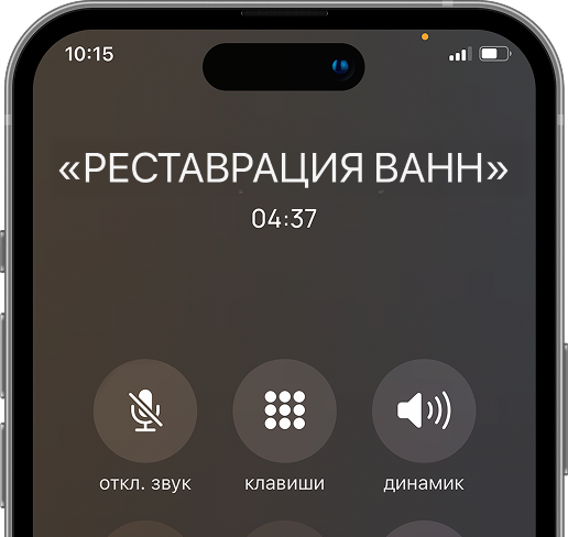 Реставрация ванны в Курган